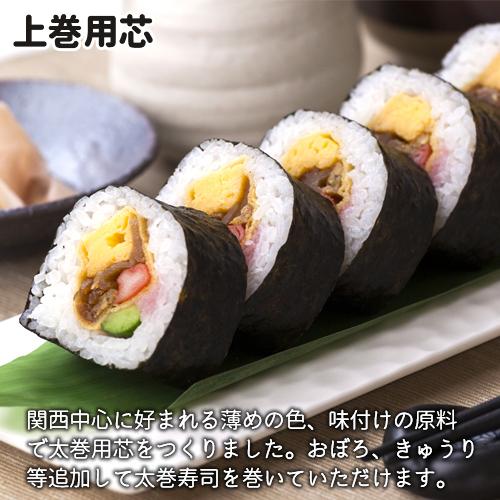 最大85 Offクーポン 上巻用芯 1パック 900g 10本入 太巻き 新鮮なたまご使用 大分メイドの巻き芯ロール 大分県由布市 吉田喜九州 Atlantide1 Com