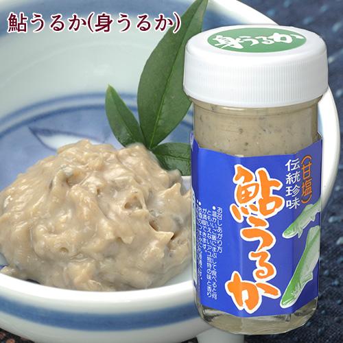 大分県産準天然あゆ 伝統珍味 鮎うるか（身うるか）75g 潤香 酒の肴 錦