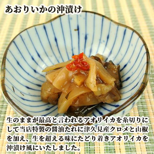 大分県産くろめ 山椒入り あおりいかの沖漬け70g 2個 豊後水道で獲れた烏賊 海藻クロメ 瓶詰め 酒の肴 ピリ辛 冷凍 永徳鮮魚店 送料込 おんせん県おおいた Online Shop 通販 Paypayモール
