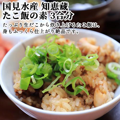 国東名物 豚まん たこ飯の素 味付けたこ 詰め合わせセット 豚まん2個 ミニ豚まん6個 たこ飯の素3合用 味付け酢だこ100g 冷凍便 神の田 かんのだ おんせん県おおいた Online Shop 通販 Paypayモール