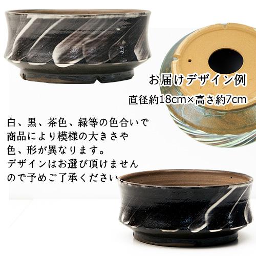 大分県日田市の小鹿田焼(おんたやき) 盆栽鉢 ERASHI(中) 直径約 大分県日田市の小鹿田焼(おんたやき) 盆栽鉢 ERASHI(中) 直径約