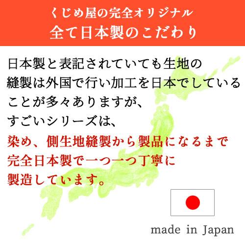 ホルミシスすごい敷パッド シングル 約100×200cm 完全日本製 ラドン浴 ホルミシス効果 マイナスイオン効果 オールシーズン くじめ屋｜onsenken-oita｜04