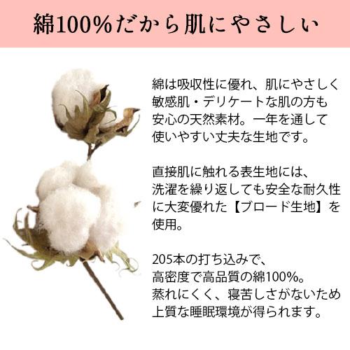 ホルミシスすごい敷パッド シングル 約100×200cm 完全日本製 ホルミシスすごい敷パッド シングル 約100×200cm 完全日本製