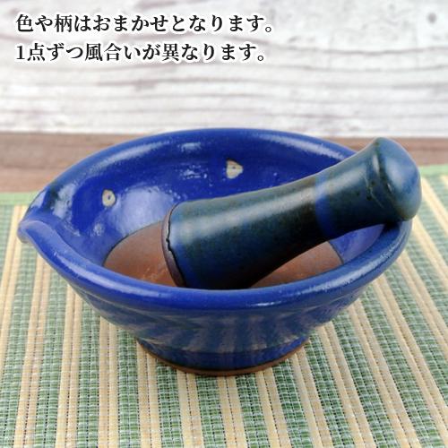 城下町の工芸品 杵築焼 司窯のびっくりゴマすり 鉢(直径約12cm)&棒(約