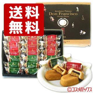 菊家 ドン・フランシスコ 18個入 送料込価格 : おんせん県おおいた
