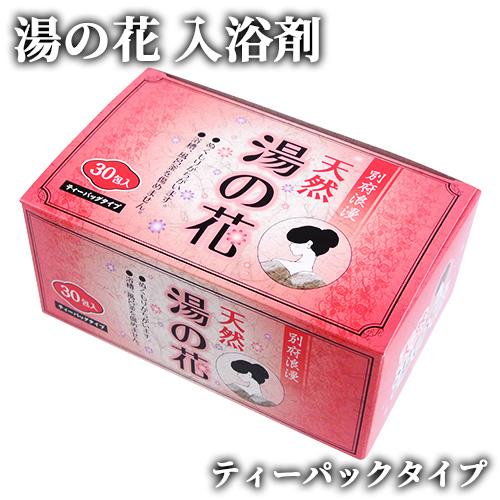 湯の花 箱入り 別府浪漫 15g×30包入 岩見商事 : おんせん県おおいた