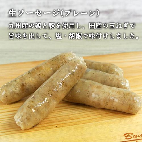 こだわりの手作り 安心院ソーセージお試し7種セット(国産生ソーセージ 6種類各100g×1/生ハム 50g×1) おつまみ お惣菜 安心院ソーセージ｜onsenken-oita｜02