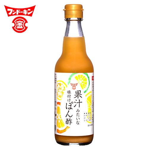 フンドーキン 果汁みたいな味付けぽん酢 360ml