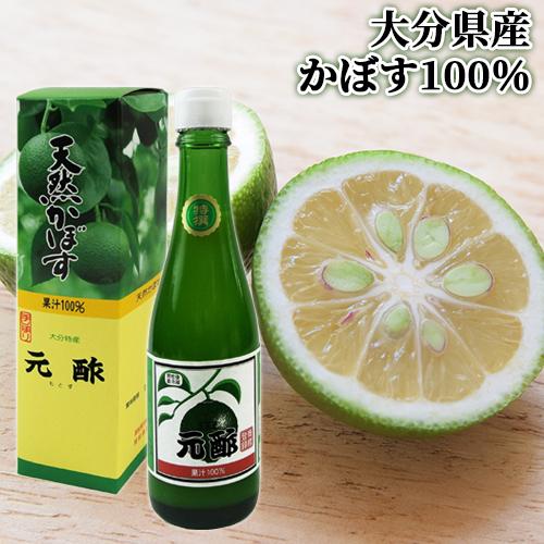 手造り かぼす果汁100 元酢 0ml 大分県産カボス使用 板井カボス園 おんせん県おおいた Online Shop 通販 Paypayモール