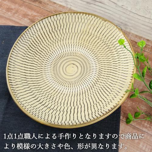 手作りの陶器 大分県日田市 小鹿田焼(おんたやき) 8寸皿 直径約24cm×高