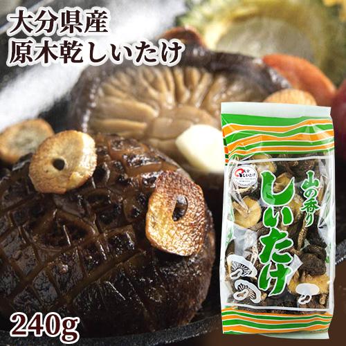 大分県産原木栽培乾しいたけ 乾椎茸袋詰め(大) 220g お得家庭用 国産
