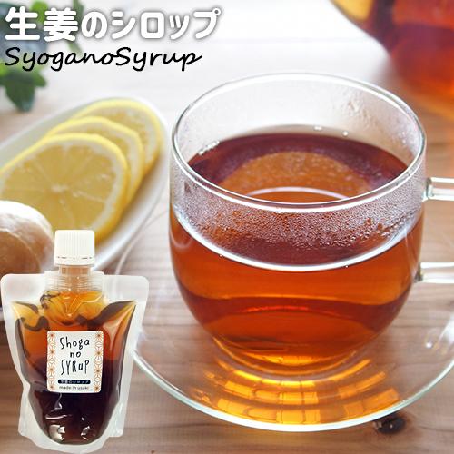 人気ブランドの新作 大分県臼杵市産 無添加シロップ 選べる 0g 3個セット 生姜シロップ レモンシロップ 梅シロップ お菓子作りや紅茶などに めぐみ工房 送料込2 680円 Aynaelda Com