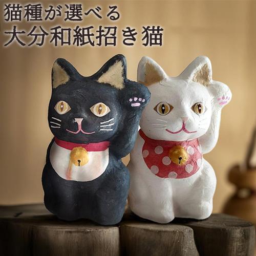 振り向く三毛猫、和紙25,4см×36,4cm 縁起物□ちぎり和紙 （新）幸せ多良福ねこ 13センチ A 三毛猫□ 龍虎
