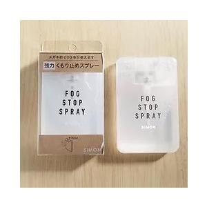 強力曇り止めスプレー アンチフォグスプレー 眼鏡 コンパクト カードサイズ 長持ち 安心 サイモン SIMON |  | 01