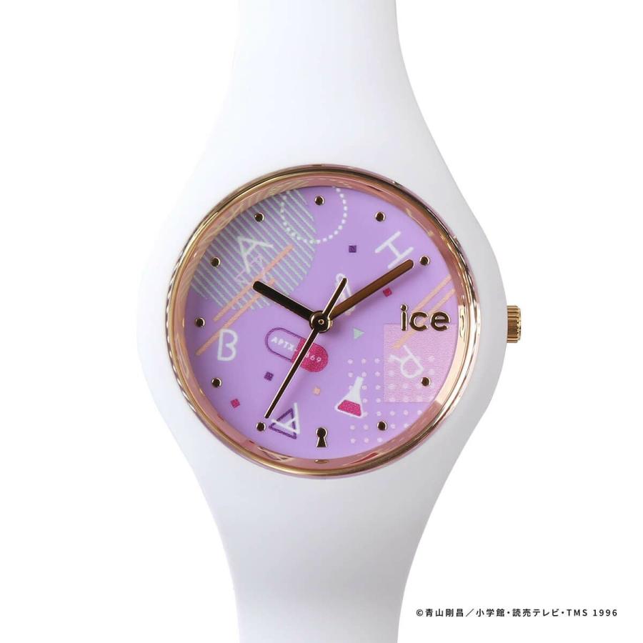 ICE WATCH アイスウォッチ 名探偵コナン×アイスウォッチ 灰原哀 MUD042 