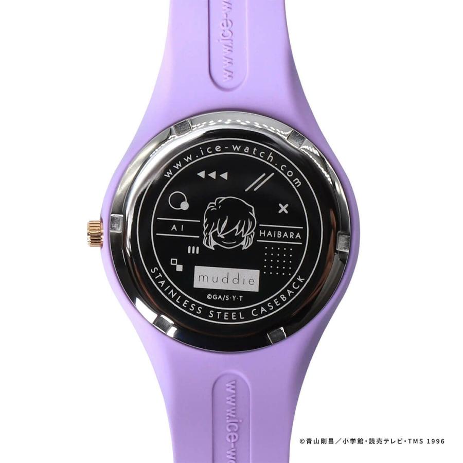 ICE WATCH アイスウォッチ 名探偵コナン×アイスウォッチ 灰原哀 MUD042 