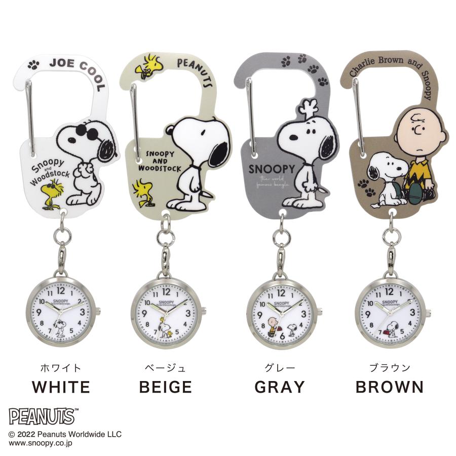 キーホルダーウォッチ　スヌーピー ピーナッツ アクリルカラビナウォッチ キーホルダーウォッチ かわいい | field work | 01
