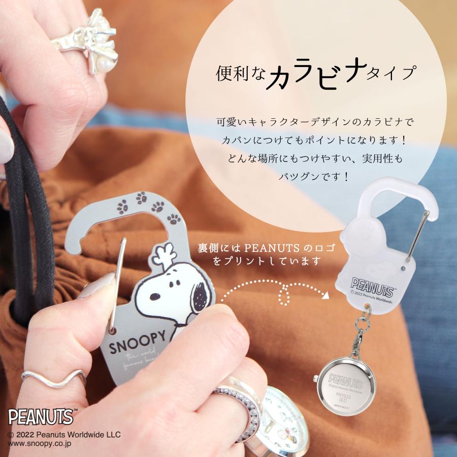 キーホルダーウォッチ　スヌーピー ピーナッツ アクリルカラビナウォッチ キーホルダーウォッチ かわいい | field work | 02