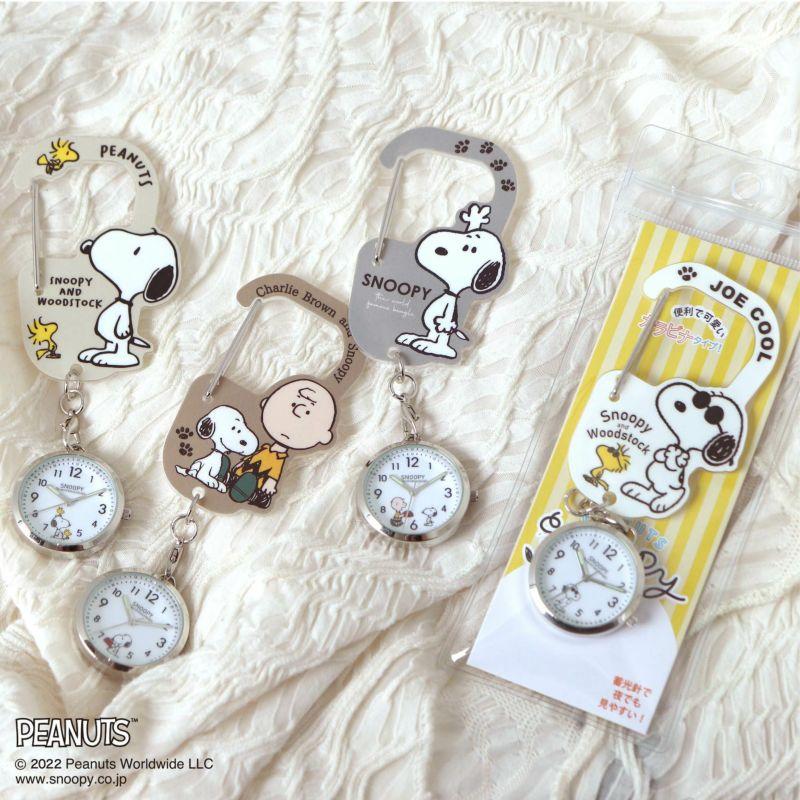 キーホルダーウォッチ　スヌーピー ピーナッツ アクリルカラビナウォッチ キーホルダーウォッチ かわいい | field work | 05