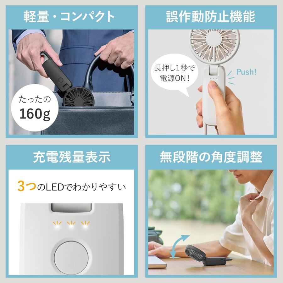 リズム シルキーウインドモバイル４　Silky wind Mobile4 ハンディーファン | RHYTHM（時計） | 01
