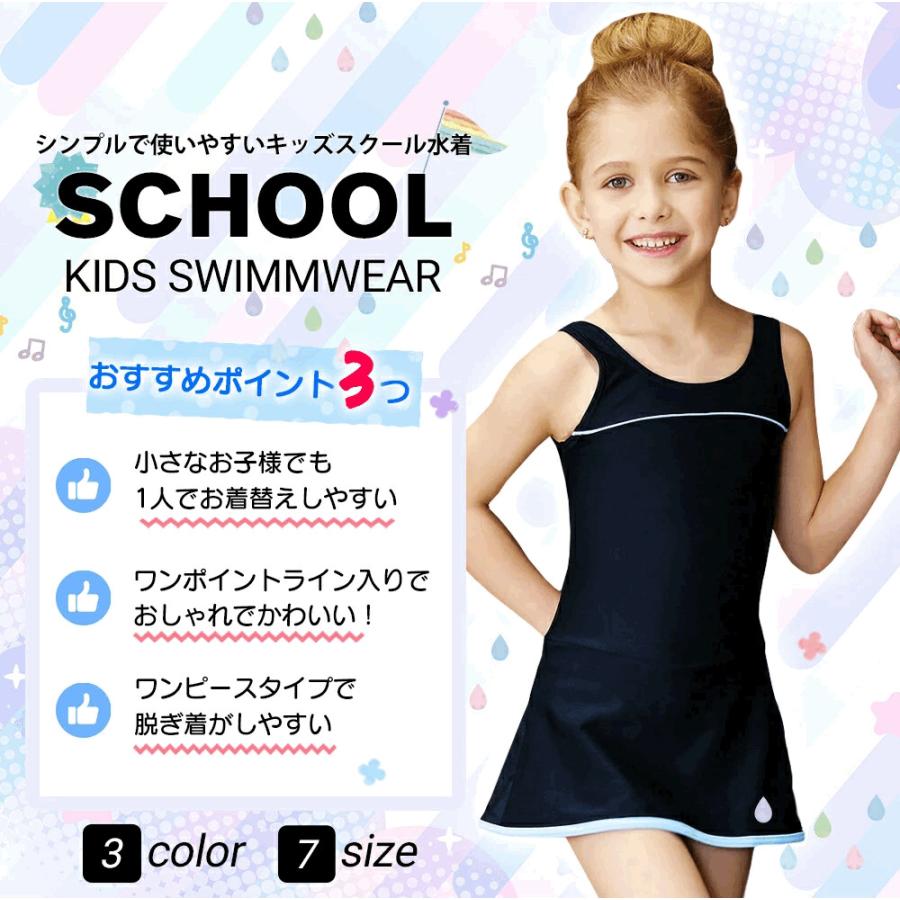 期間限定値下げ★ワンピース　小学校受験 小学校受験】お受験フェア | お受験終了！母のひとり言