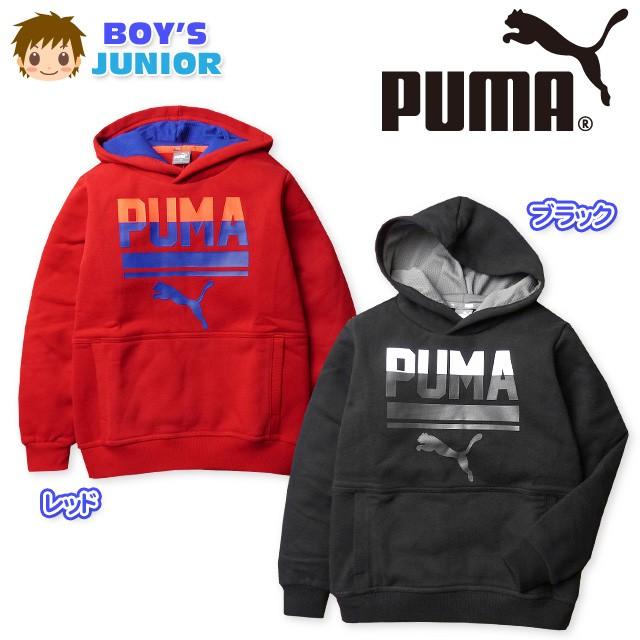 PUMA（プーマ） 送料無料 子供服 男の子 プルオーバー パーカー 長袖