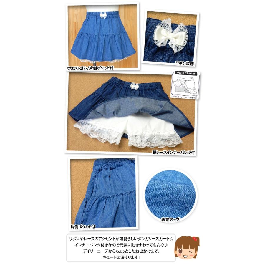 送料無料 子供服 女の子 スカート ボトム ダンガリー インナーパンツ付 リボン 女児 キッズ 100cm 110cm 120cm 130cm  メール便対応 :03a-2775:オンスタイル 通販 