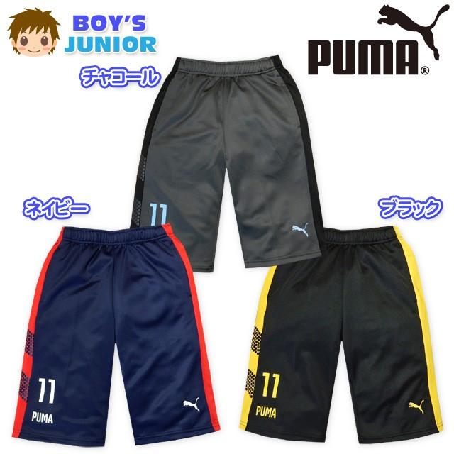 プーマ ハーフパンツ プーマ ジャージ トレーニング ハーフパンツ 激安ショップはココ