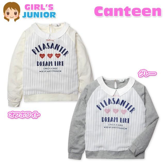 キャンティーン 送料無料 子供服 女の子 Tシャツ 長袖 Canteen 襟付き
