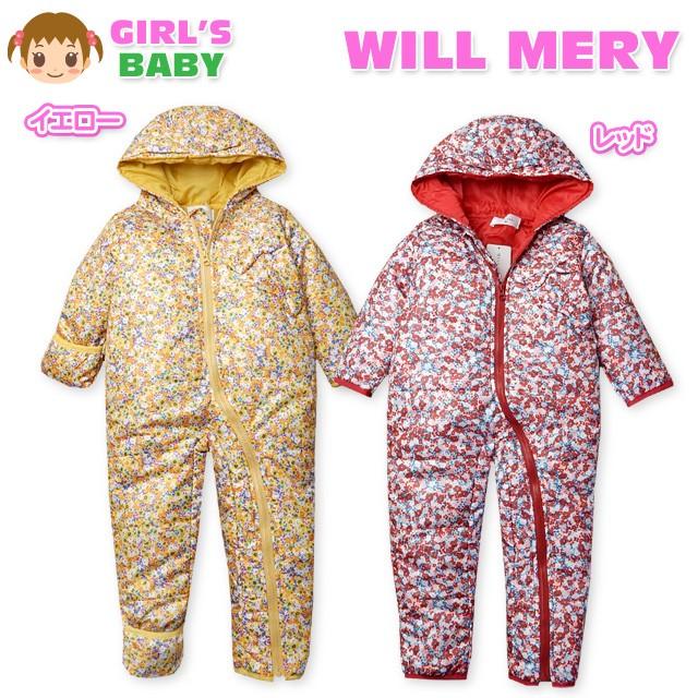 送料無料 ベビー服 女の子 カバーオール ジャンプスーツ Will Mery ウィルメリー 中綿 小花柄 総柄 リボン付 女児 ベビー 70cm 80cm Www Arilab Com Tr Index Php