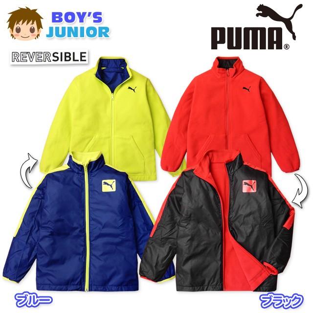 PUMA（プーマ） 送料無料 子供服 男の子 アウター フルジップ