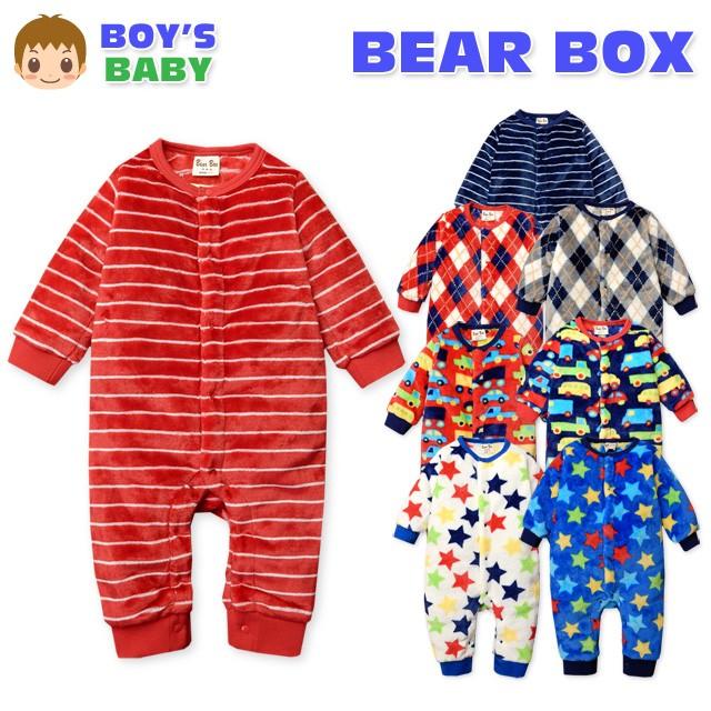 ボーダー ベビー服 男の子 カバーオール ロンパース ボアフリース 前