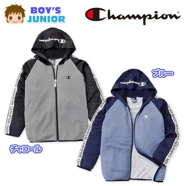 アウトレット 送料無料 送料無料 子供服 男の子 アウター フルジップ パーカー Champion チャンピオン 裏毛 吸汗速乾 ダブルドライ フードプリント 男児 ジュニア 140cm 150cm 160cm Karolinemedeiros Com Br