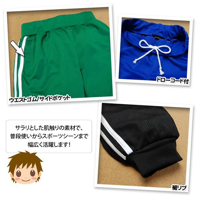 PARKER（パーカー） 子供服 男の子 セットアップ 長袖 SHISKY 上下組