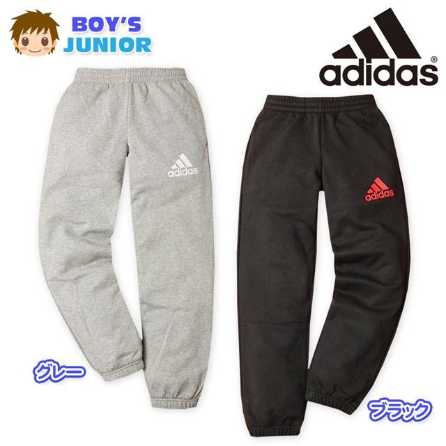 【新品】男の子 秋冬 冬服 長袖 トップス パンツ まとめ売り 140㎝ adidas（アディダス） 送料無料 子供服 男の子 ロング パンツ ボトム