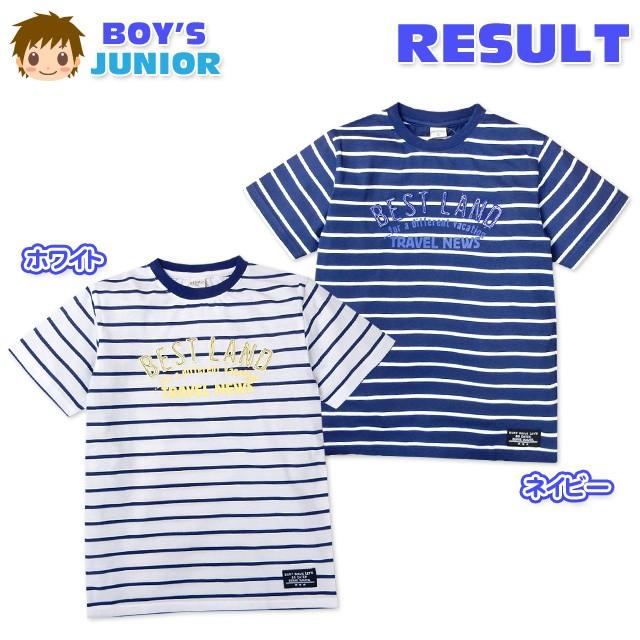 送料無料 子供服 男の子 Tシャツ 半袖 ボーダー柄 虫除け効果 ワッペン装飾 お名前ネーム付き 男児 ジュニア 140cm 150cm 160cm メール便対応 03a 685 オンスタイル 通販 Yahoo ショッピング