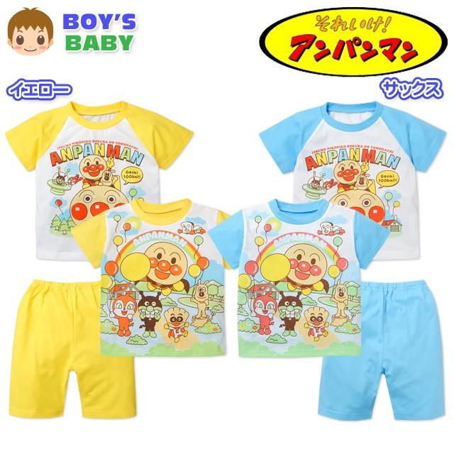 送料無料 ベビー服 男の子 パジャマ 半袖 アンパンマン 上下組 綿100 キャラクタープリント 2top 男児 ベビー 80cm 90cm 95cm メール便対応 04a 101 オンスタイル 通販 Yahoo ショッピング