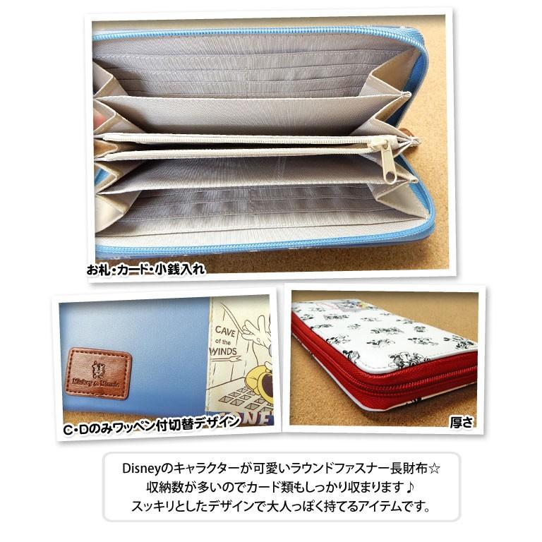送料無料 子供 ウォレット 長財布 女の子 Disney ディズニー ラウンドファスナー 切替 女児 ジュニア メール便対応 05a 603 オンスタイル 通販 Yahoo ショッピング