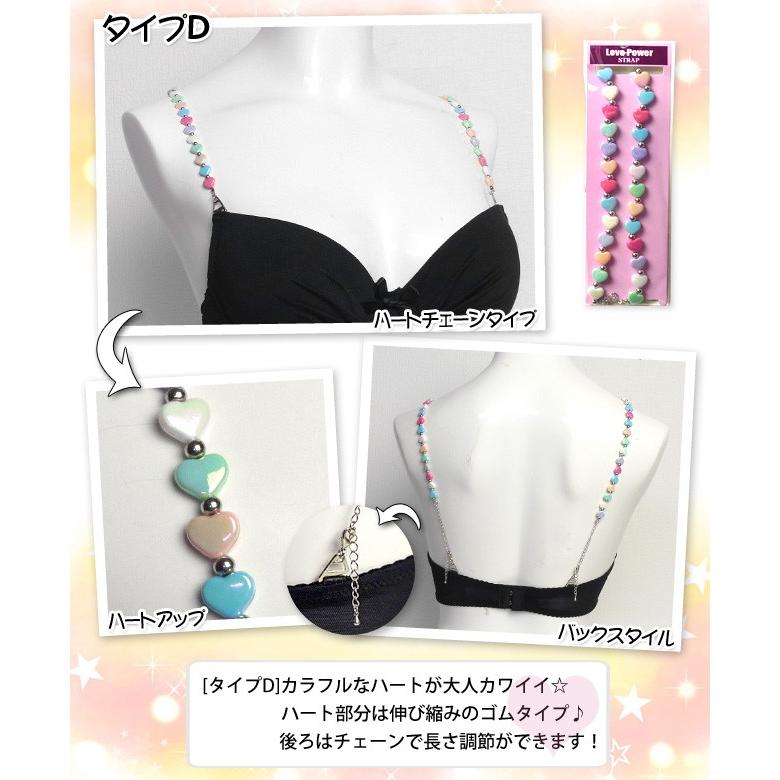 clear レディース ブラ ストラップ 付け替え クリア ホルター バック