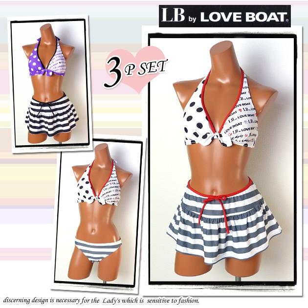 ラブボート レディース 水着 スイムウエア LB by LOVE BOAT ホルター