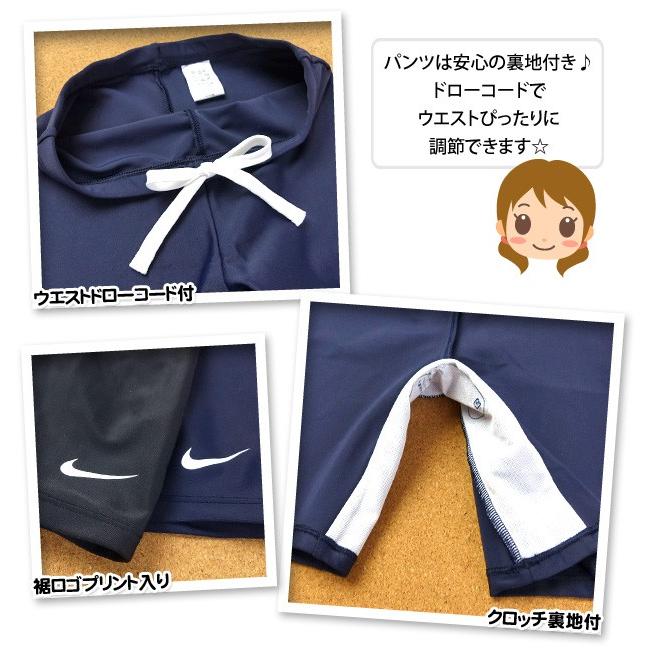NIKE（ナイキ） 送料無料 子供 水着 スイムウエア 女の子 セパレート
