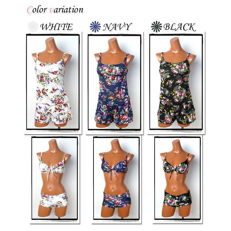 新品未使用　水着　3点セット　9EFサイズ 水着 レディース ViVi fleurs 3点セット バラ柄 ロンパース付き