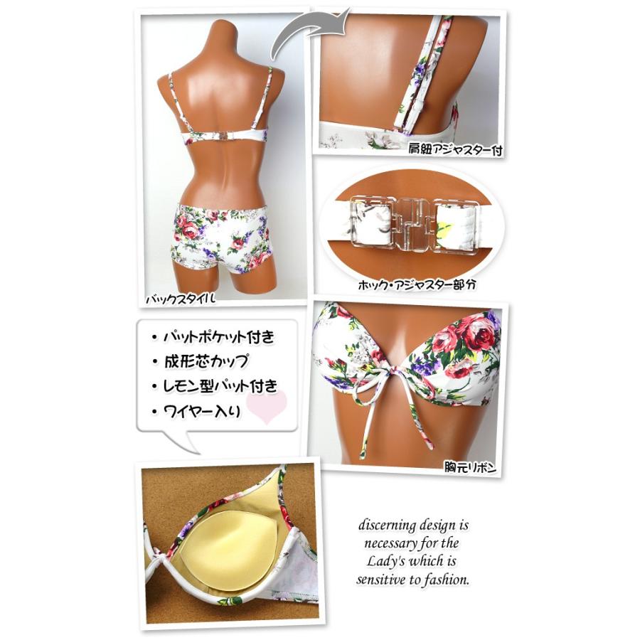 水着 レディース ViVi fleurs 3点セット バラ柄 ロンパース付き