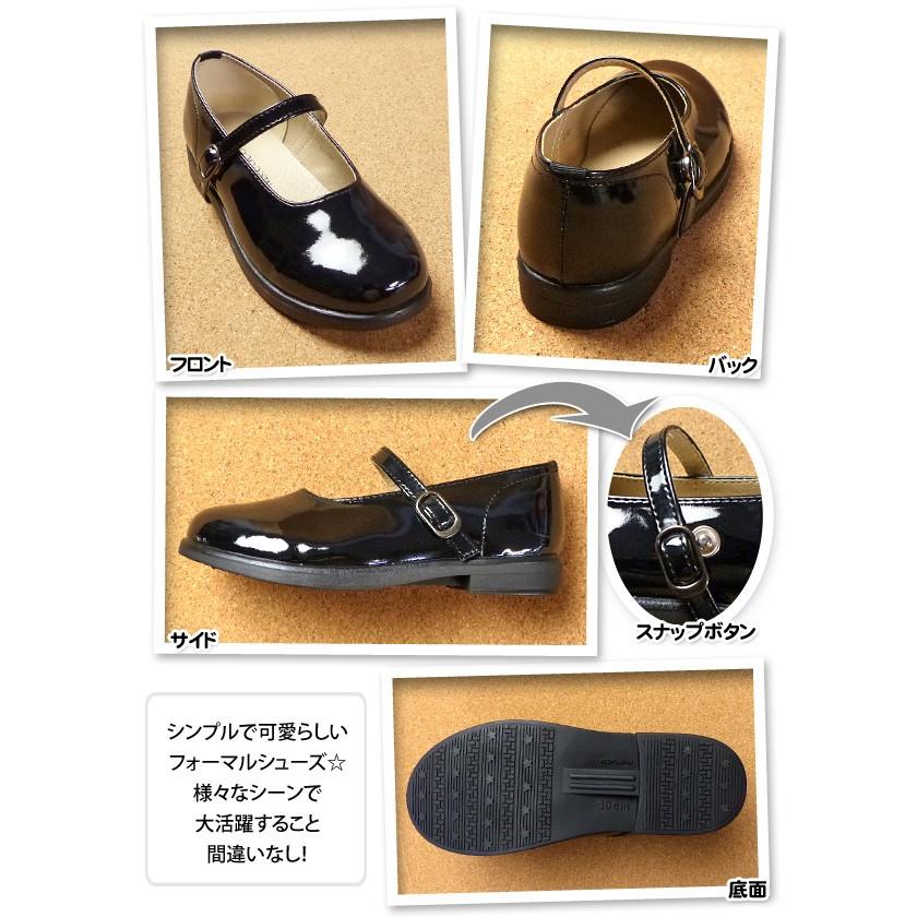 キッズ 送料無料 子供 フォーマルシューズ 靴 女の子 スナップボタン