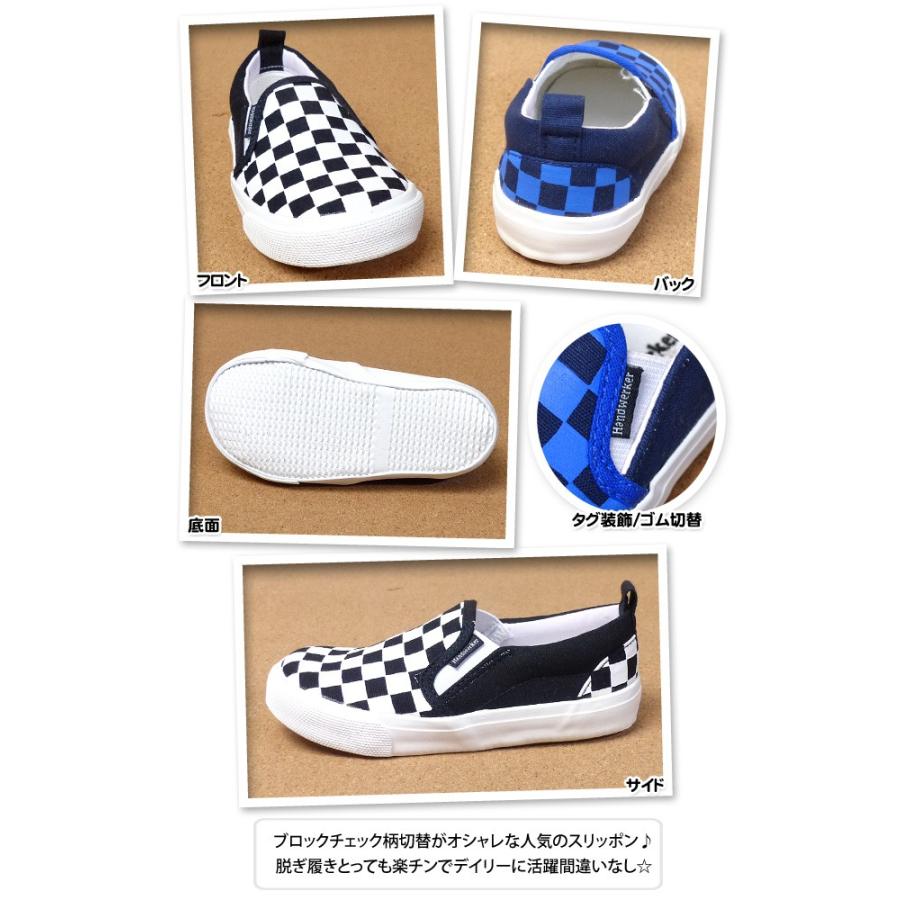 送料無料 子供 スリッポン スニーカー 靴 男の子 ゴム入り ブロックチェック柄 男児 ベビー 13 14cm 10kt 217a オンスタイル 通販 Yahoo ショッピング