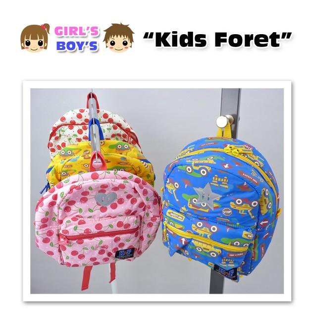 送料無料 リュックサック Kids Foret 総柄デザイン 再起反射ワッペン