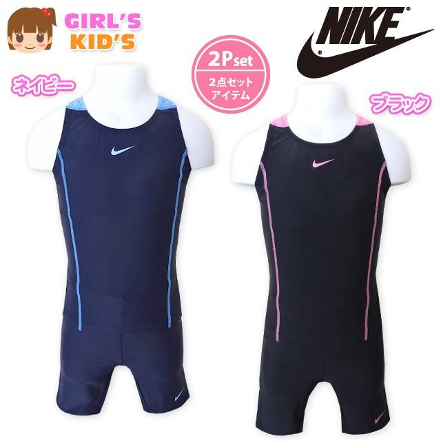 送料無料 子供 水着 スイムウエア Nike ナイキ 女の子 セパレート 撥水加工 ブランドロゴ スナップボタン付 女児 キッズ 1cm 130cmメール便対応 15a 027f オンスタイル 通販 Yahoo ショッピング