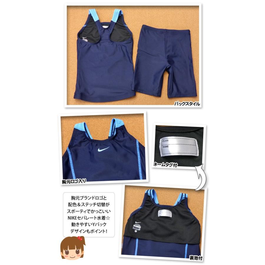 送料無料 子供 水着 スイムウエア Nike ナイキ 女の子 セパレート 撥水加工 ブランドロゴ スナップボタン付 女児 キッズ 1cm 130cmメール便対応 15a 027f オンスタイル 通販 Yahoo ショッピング