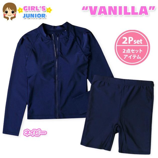 子供 スクール水着 スイムウエア 女の子 セパレート 上下組 ジップ