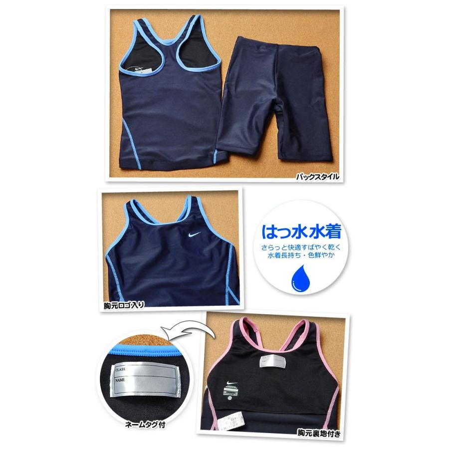 NIKE（ナイキ） 送料無料 子供 スクール水着 スイムウエア 女の子